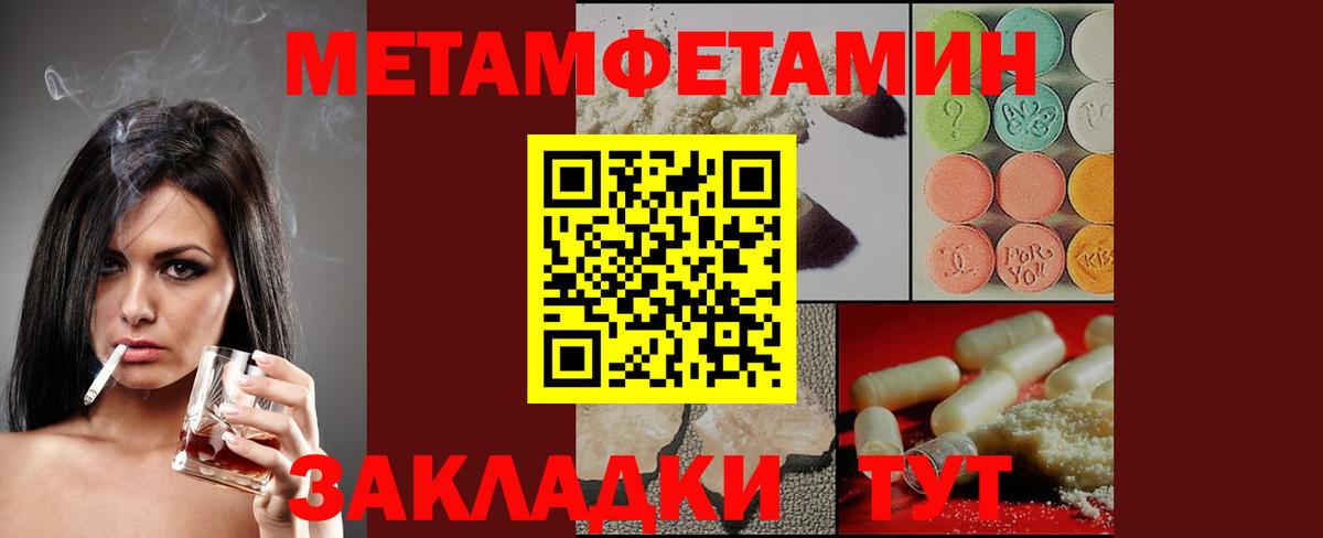 Якутск  Amphetamine  Вход с VPN  АМФЕТАМИН 98% 