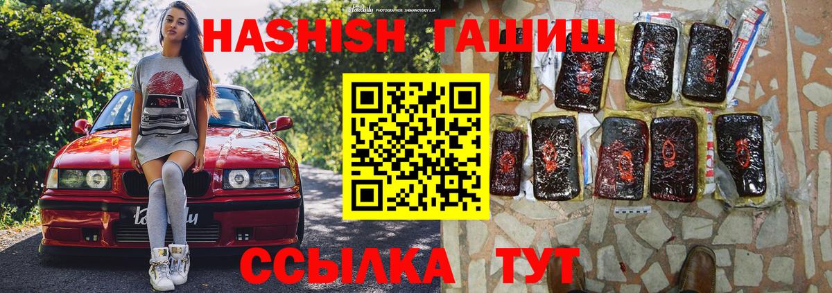 Якутск  ГАШ Изолятор  ГАШ Изолятор  Вход с VPN 