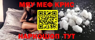 трава Мариинск