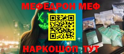наркотики Малгобек