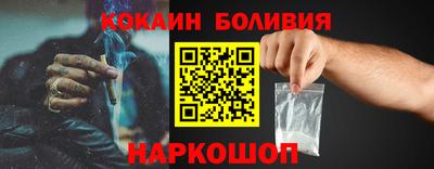 наркотики Малгобек