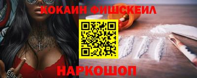 наркотики Малгобек