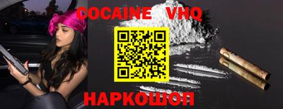 наркотики Малгобек