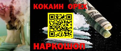 наркотики Малгобек