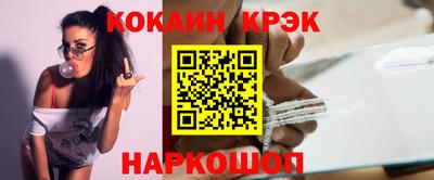 наркотики Малгобек