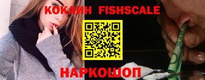 наркотики Малгобек