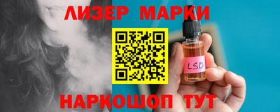 наркотики Малгобек