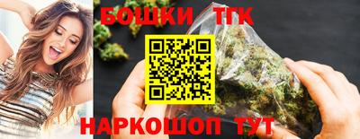 наркотики Малгобек