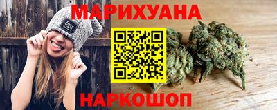 трава Мариинск