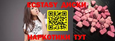 наркотики Малгобек