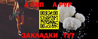 наркотики Малгобек