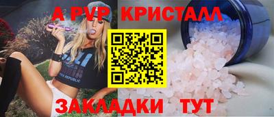 apvp Малоярославец