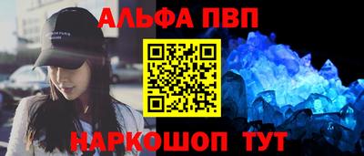 трава Мариинск