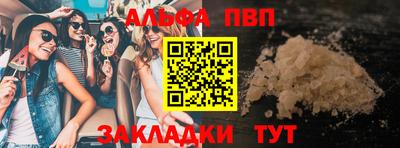 трава Мариинск