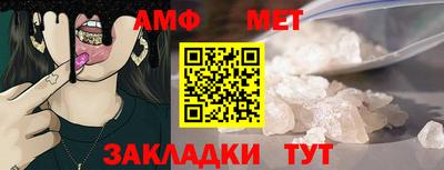 трава Мариинск