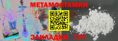 наркотики Малгобек