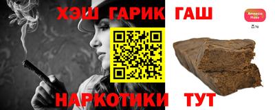 трава Мариинск