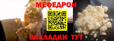 наркотики Малгобек