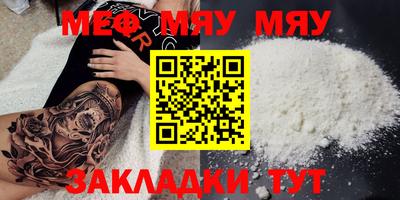 трава Мариинск