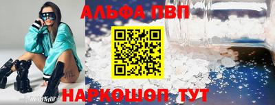 трава Мариинск