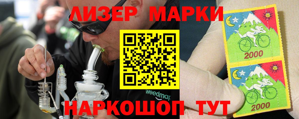 LSD-25 экстази ecstasy Якутск