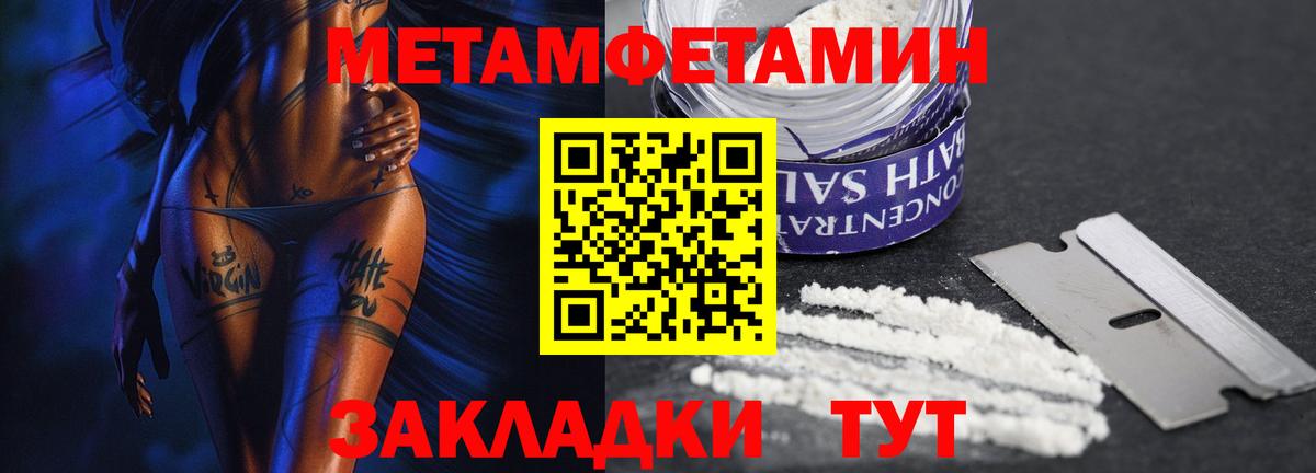 Первитин витя Якутск