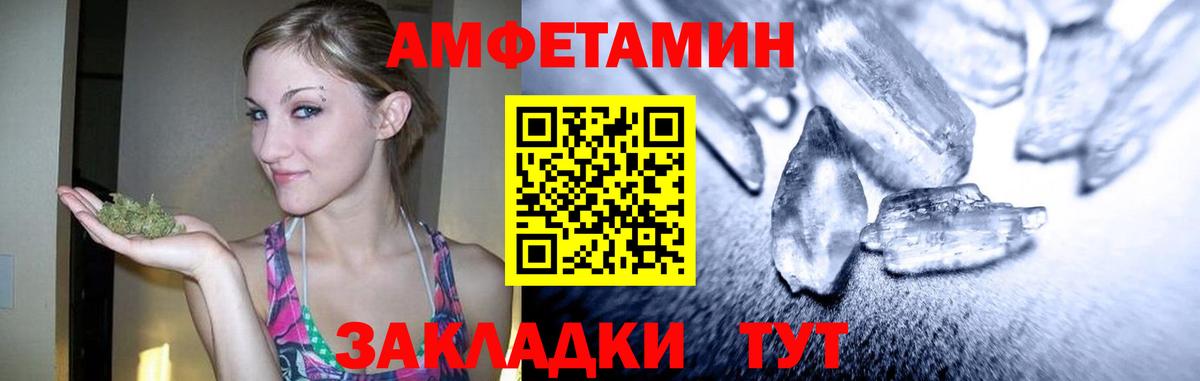 Метамфетамин мет  Вход с VPN  Якутск  Метамфетамин мет 