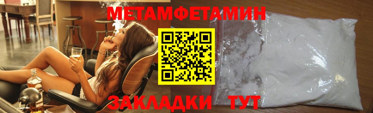 Меф МЯУ МЯУ кристаллы  Кокаин  Якутск  ГАШ  Каннабис  Вход с VPN 