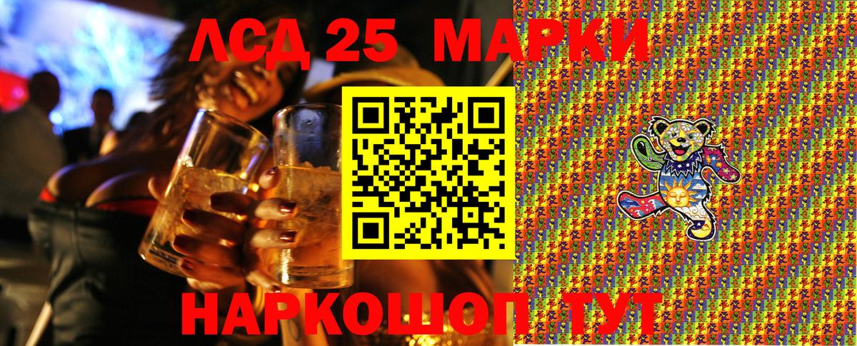Марки N-bome 1,8мг  Марки N-bome 1,8мг  даркнет сайт  Якутск  Вход с VPN 