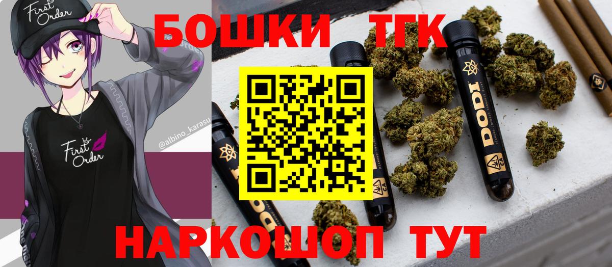 Якутск  Конопля гибрид  Конопля планчик  Вход с VPN  Каннабис White Widow  Конопля Bruce Banner 